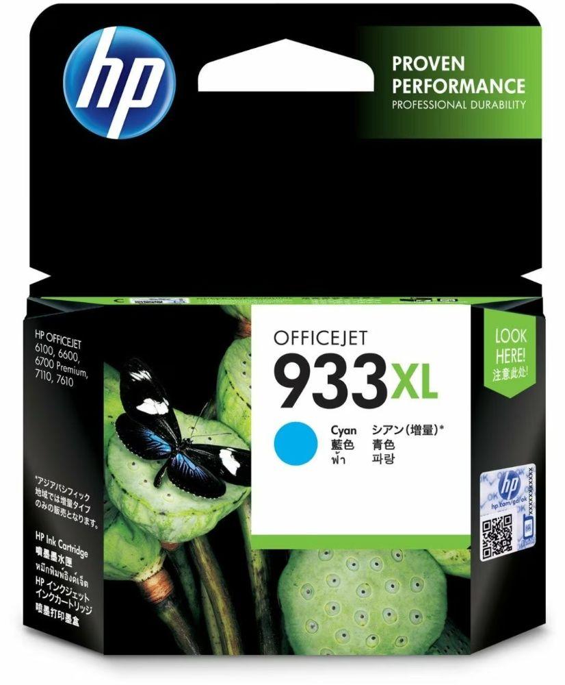 HP  933XL High Yield Original Ink Cartridge - Cyan - Brand New