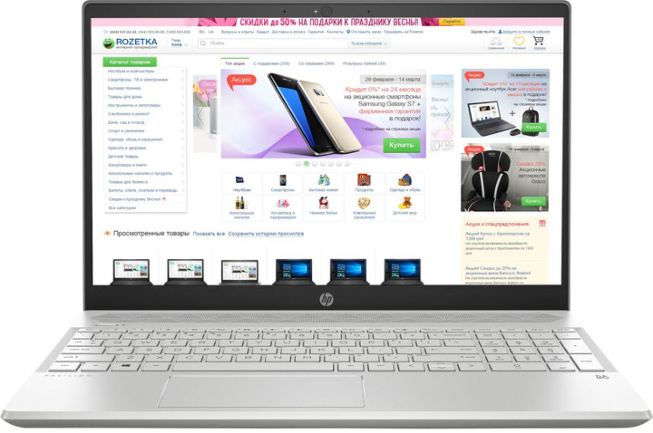 HP Pavilion 15-eg3071cl Laptop 15.6" - Intel Core i7-1355U 1.7GHz - 512GB - Natural Silver - 16GB RAM - 15.6 Inch - Excellent