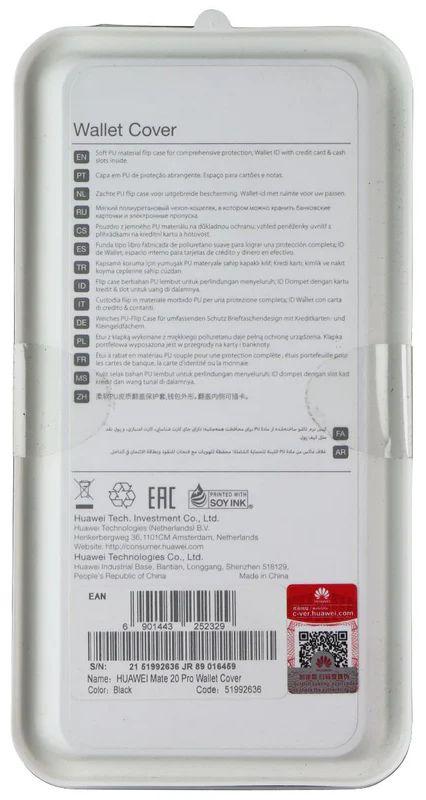 Huawei Wallet Phone Cover for Huawei Mate20 Pro - Black