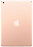 https://cdn.reebelo.com/pim/products/P-IPAD72019WITHSCREENPROTECTOR/GOL-image-2.jpg