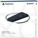 https://cdn.reebelo.com/pim/products/P-SONYVERTICALSTANDFORPS5CONSOLES/SIL-image-1.jpg
